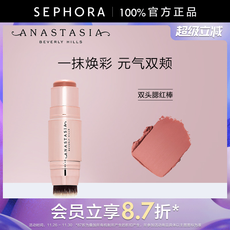 AnastasiaBeverlyHills