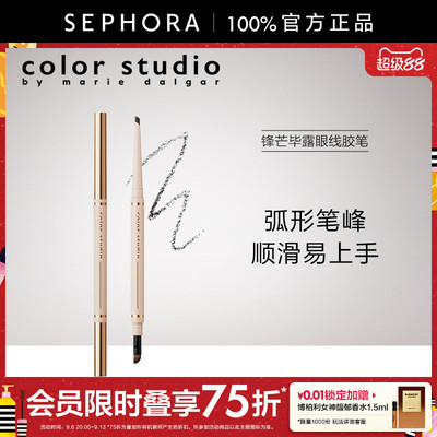 Color Studio/玛丽黛佳色彩工作室巴兹巴兹锋芒毕露眼线胶笔顺滑