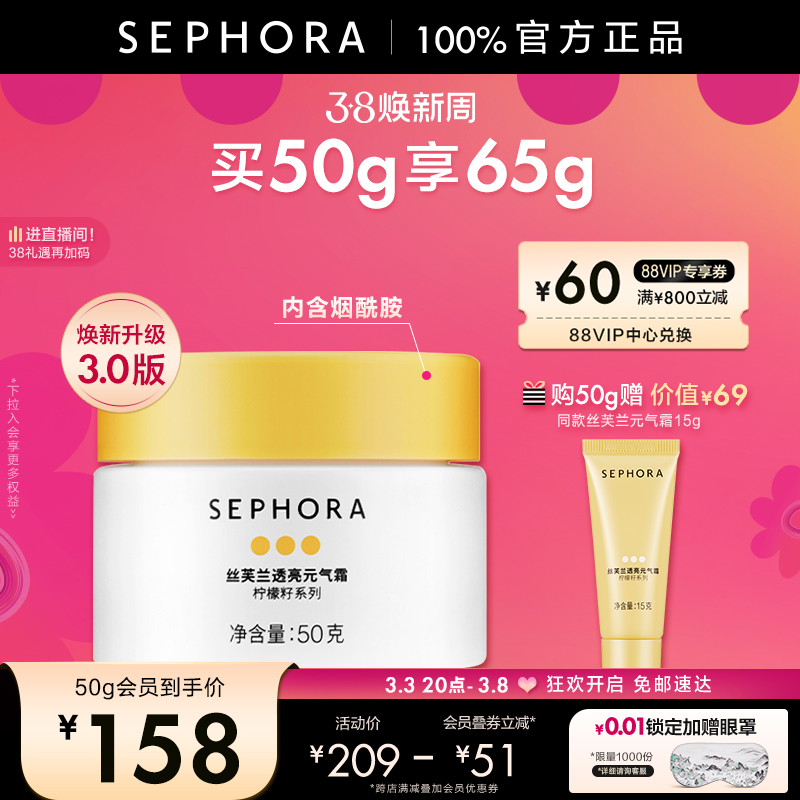 Sephora/˿ܽԪ˪˪˪ױŮʿ 2ƿʵ295Ԫ