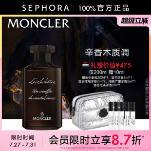 盟可睐雪羽鸢尾浓香水鸢尾香型木质花香调香氛官方正品 Moncler