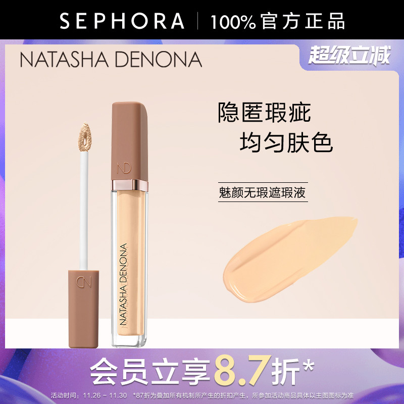 丝芙兰官方旗舰店正品保证