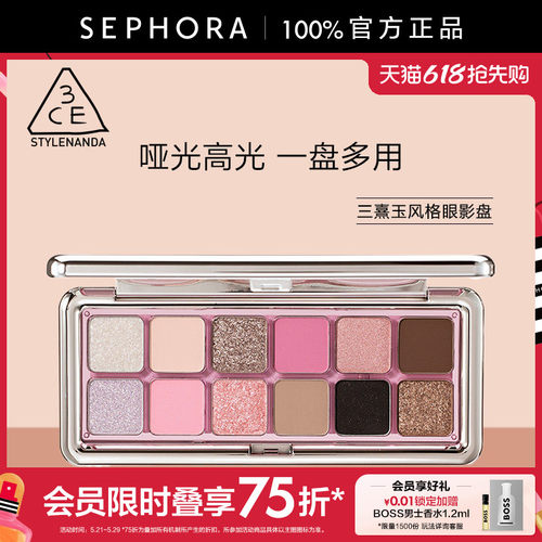 3CE/三熹玉12色风格眼影盘哑光高光一盘多用质地细腻官方正品