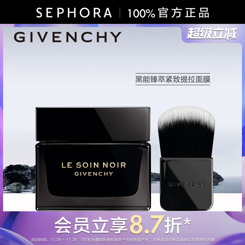 丝芙兰官方旗舰店正品保证