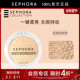 Sephora 限时4折NE 丝芙兰控油定妆粉饼一抹柔焦雾面持妆