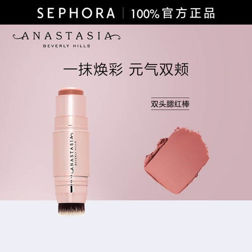AnastasiaBeverlyHills