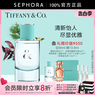 蒂芙尼系列女士香水清新花木香调 TIFFANY 520礼物 LOVE