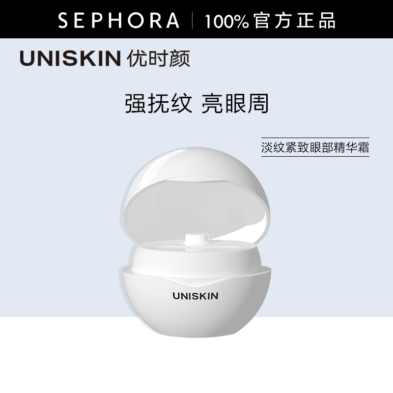 丝芙兰官方旗舰店正品保证