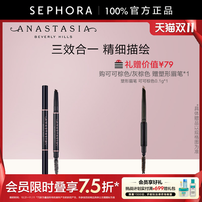 ABH眉笔双头自然初学官方正品