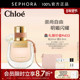 Chloe 蔻依恋旅女士香氛花香西普调女士香水官方正品