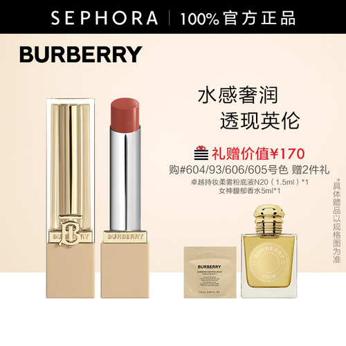 丝芙兰官方旗舰店 正品保证