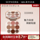 DEAR DAHLIA琉光绽放眼影盘红棕色系多种质地9色彩妆盘官方正品
