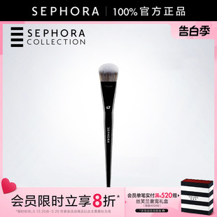 Sephora 丝芙兰专业斜面粉底刷 新品 47快速上妆柔软亲肤正品