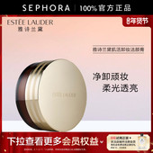 雅诗兰黛肌活卸妆洁颜膏滋润养肤柔光透亮70ml官方正品