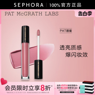 LABS唇蜜轻盈水光质地甜美调色白桃乌龙色 PAT MCGRATH