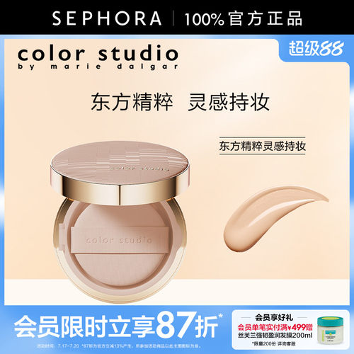 MARIEDALGARCOLORSTUDIO