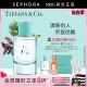 LOVE 蒂芙尼系列女士香水清新花木香调 520礼物 TIFFANY