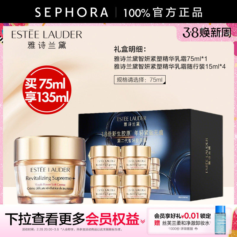 EsteeLauder/��ʫ���� ������ԭ ��˪ 50ml