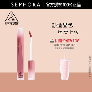 3CE/三熹玉丝绒高定唇釉丝滑上妆舒适不粘腻高遮瑕更显色官方正品