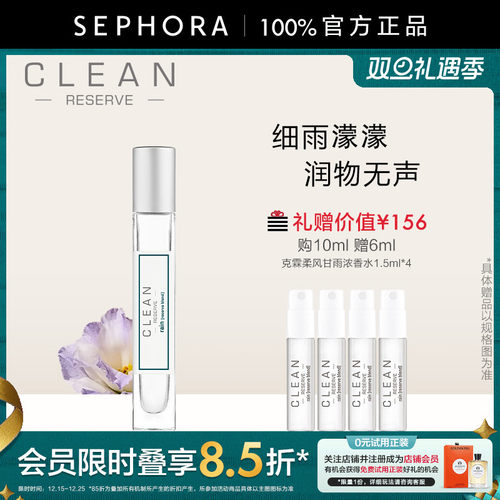 丝芙兰官方旗舰店 正品保证