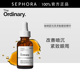 The 咖啡因精华 Ordinary研度公式 咖啡因与茶多酚眼部精华