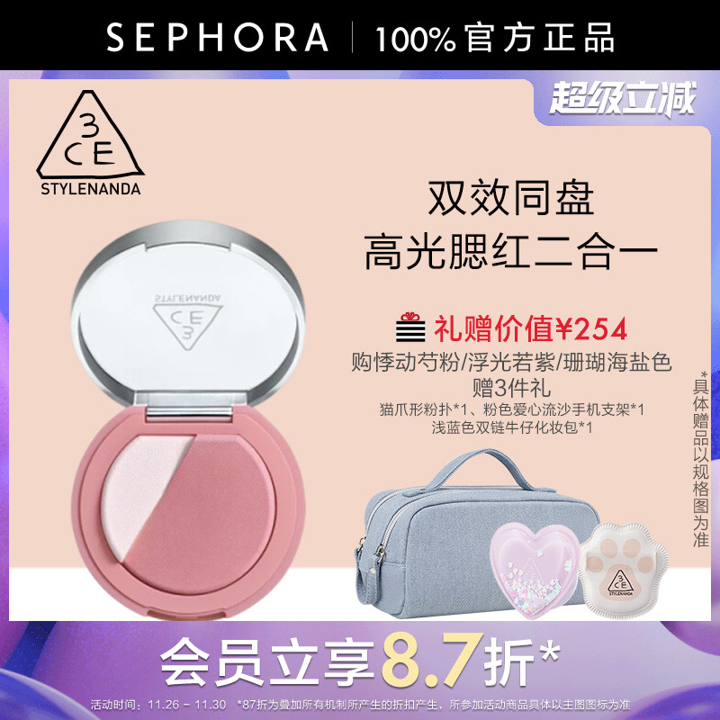 丝芙兰官方旗舰店正品保证