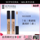 丝芙兰致美无瑕遮瑕膏保湿 持久修饰遮盖痘印正品 Sephora