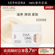 CHALING 茶灵润养面霜滋养弹润紧致焕活肌肤官方正品