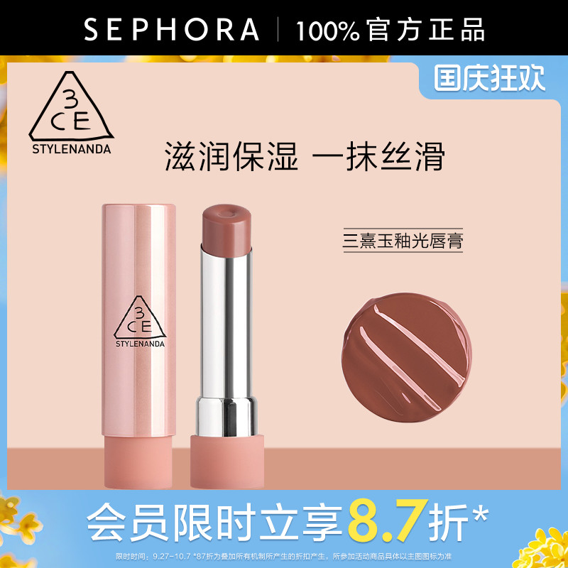 丝芙兰官方旗舰店正品保证