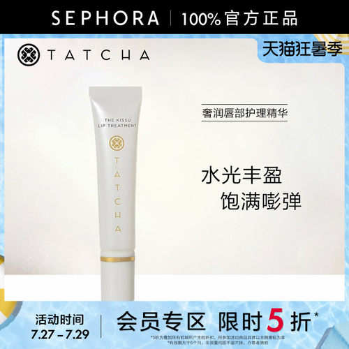 丝芙兰官方旗舰店 正品保证