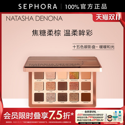 NatashaDenona十五色眼影盘