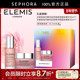 Elemis 艾丽美海洋臻萃胶原瑰香微凝珠精华一抹爆水舒缓润泽