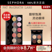 PAT MCGRATH LABS圣母十色眼影盘奶油质感金属亮片