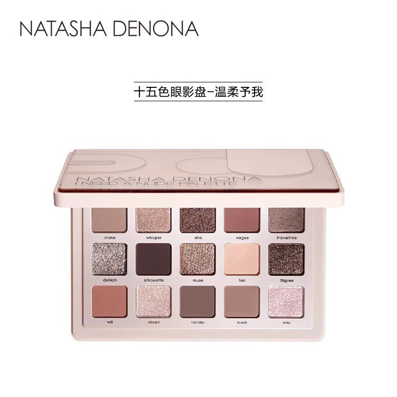 thumbnail for Natasha/15-Color Eyeshadow Palette Gentle Earth Tones Cement Palette Earth Color Eyeshadow