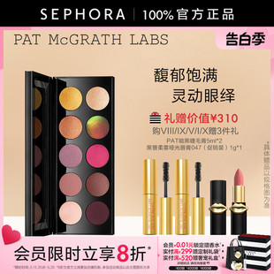 灵动双眸 LABS圣母十色眼影盘细闪哑光易上色 PAT MCGRATH