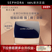 雅诗兰黛持妆云烟蜜粉轻薄定妆散粉持妆官方正品 Estee Lauder