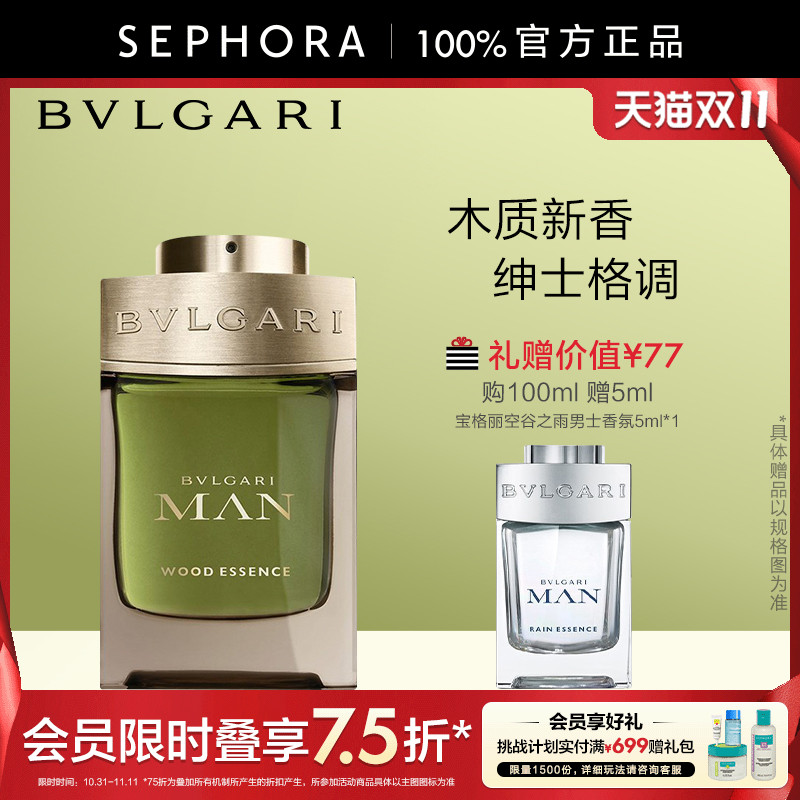 丝芙兰官方旗舰店 正品保证