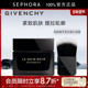Givenchy 纪梵希黑能臻萃紧致提拉面膜紧致肌肤提拉轮廓