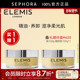 卸妆膏精油养卸官方正品 Elemis 艾丽美海洋臻萃胶原保湿