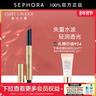 雅诗兰黛绝色镜面唇膏固体唇蜜按压口红轻润透光