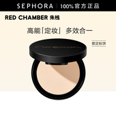 RED CHAMBER 朱栈游弋意定粉饼柔焦毛孔吸油亲肤服帖均匀控粉哑面