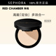 RED CHAMBER 朱栈游弋意定粉饼柔焦毛孔吸油亲肤服帖均匀控粉哑面