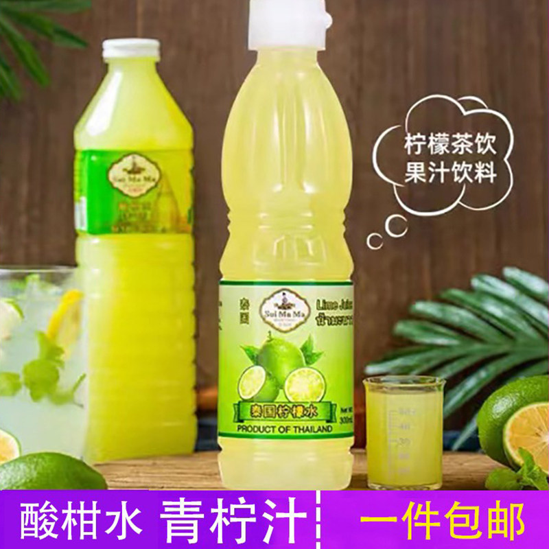 浓缩泰国调味泰有心水妈妈柠檬汁图片