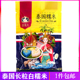 泰国长白粒糯米500g细长糯米粽子芒果饭材料家用原粮进口密封1袋