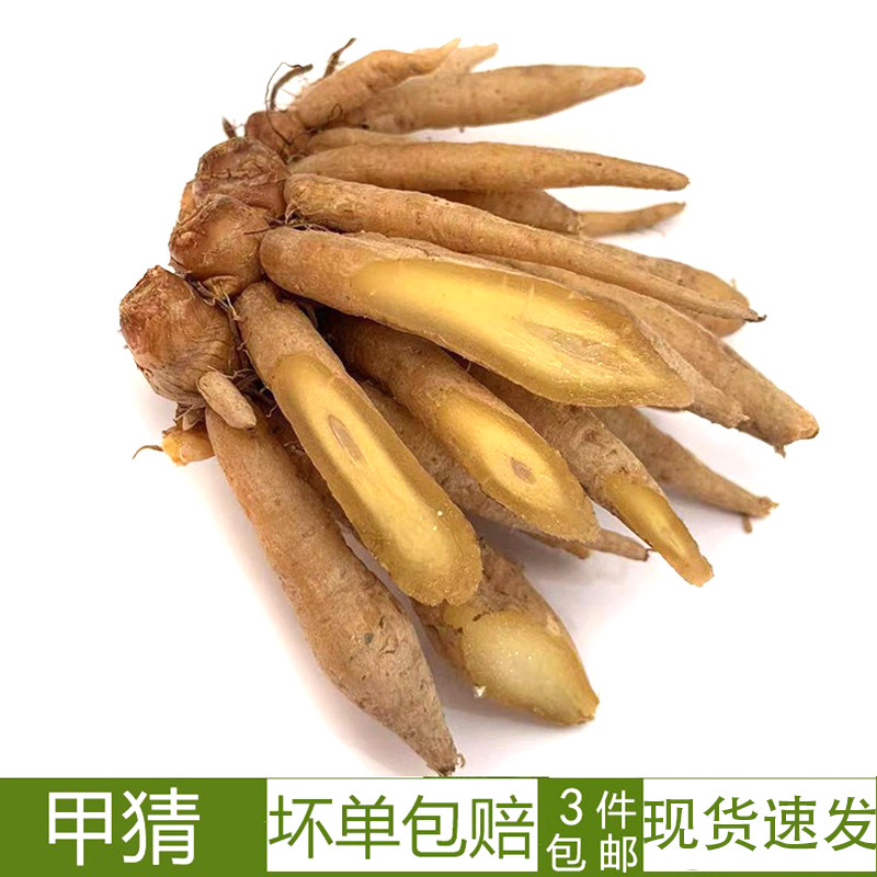 甲猜新鲜泰国菜酵素调料图片