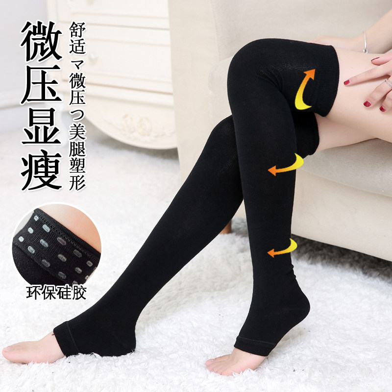 日系压力瘦腿过膝袜女长筒高筒袜子秋冬韩国美腿JK踩脚长腿大腿袜