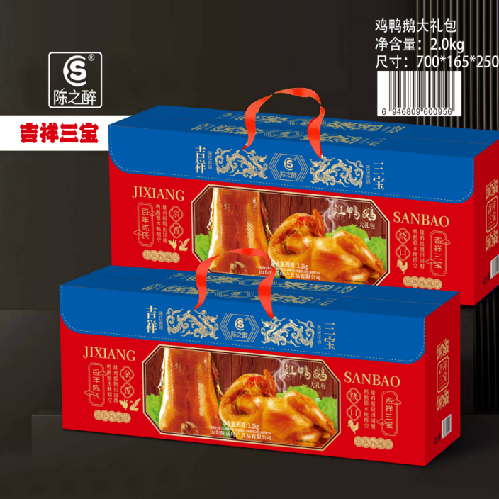 吉祥三宝肉类礼盒春节福利中秋福利鸡排板鸭烧笨鹅组合礼盒