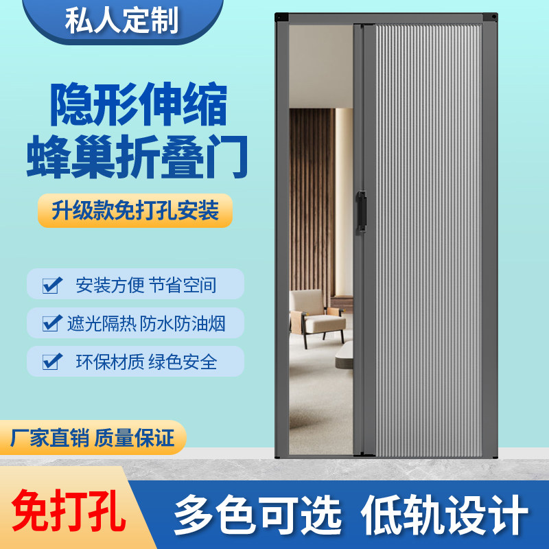蜂巢折叠隔断推拉门小户型铝合金自装卫生间卧室浴室阳台简易移门