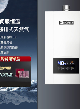 NORITZ/能率 GQ-16E4AFEX