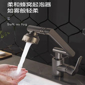 万向旋转360度水龙头塑料灰色不含铅机械臂厨房卫生间面盆冷热水
