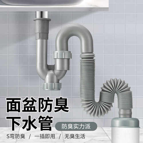 水槽排水管乐米尔可以伸缩